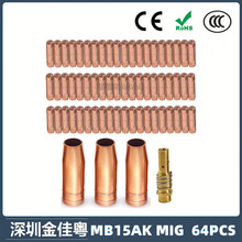 �羳15AK���o���������������o��15AK����챣�o�׌�늾� 64PCS