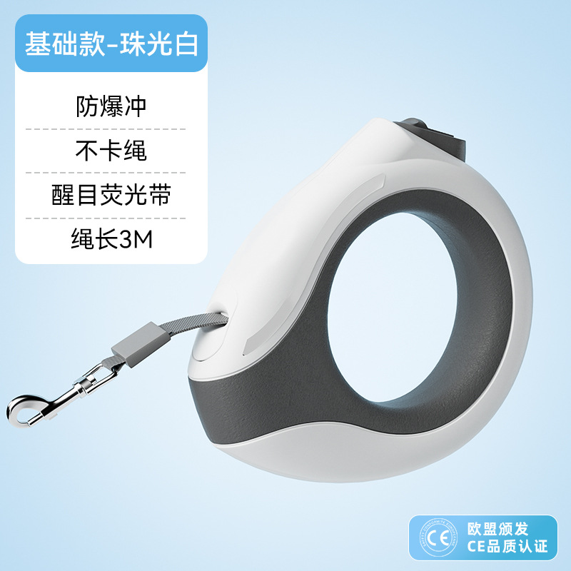 Correa de perro retráctil automático cuerda de perro Cadena de perro mediano pequeño perro caminando Internet celebridad suministros para mascotas