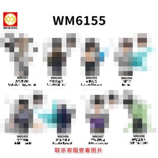 WM6155���b���Q؛Ʒ����ϵ������WM2491-2498ƴ�b�eľ��ߴ��b