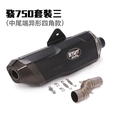 Exhaust pipe | Alloy Front, Middle and Full - xiao-750800-middle-and-tail-set-3