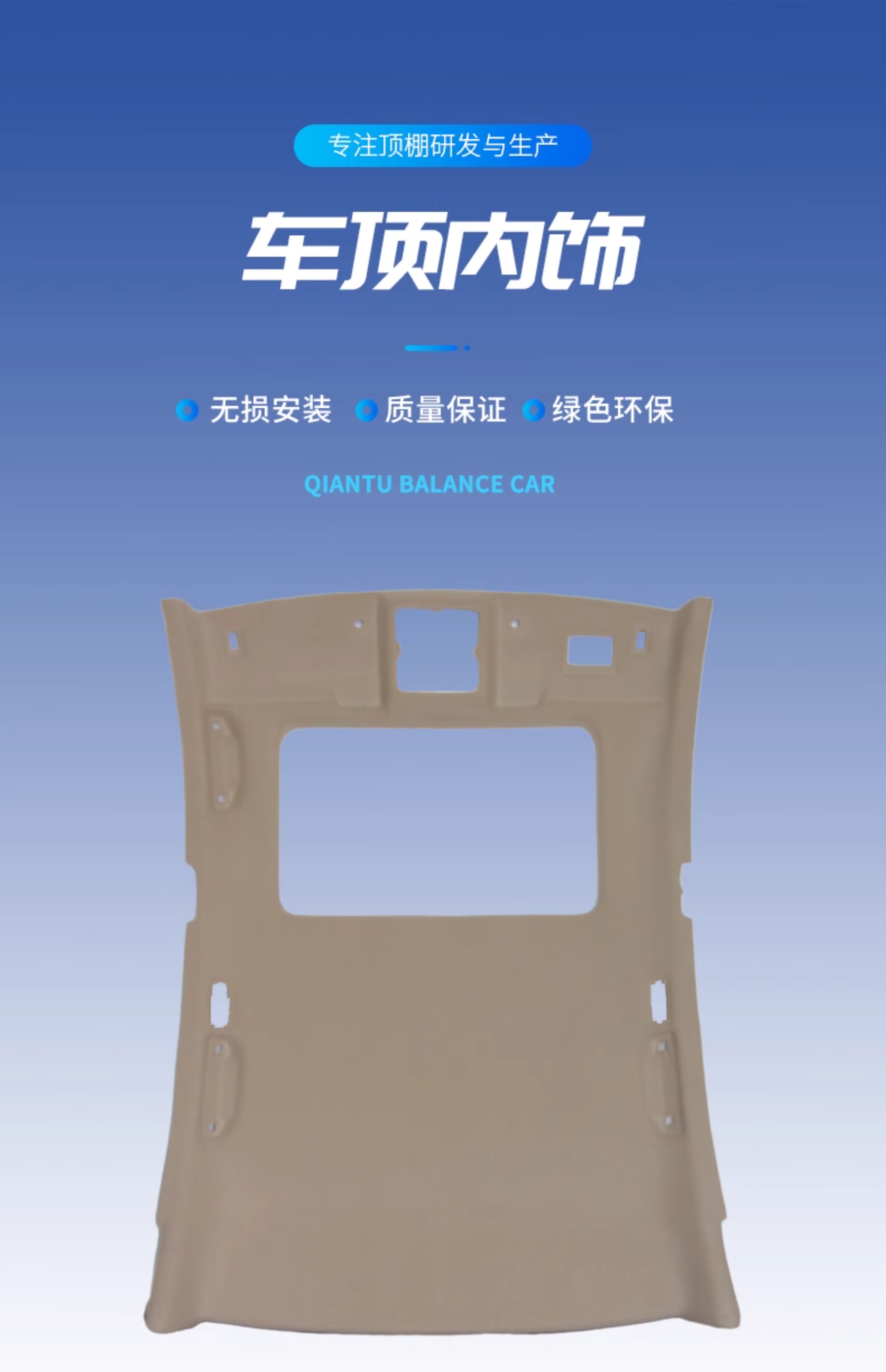 Suitable for Volkswagen's New and Old Lavida Golf Sagitar Octavia Lavida Car Lining Zhijun Bora Car Ceiling Cloth