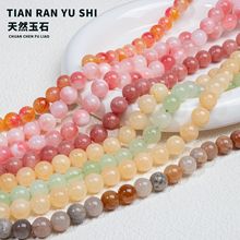 天然玉石扣高档玉石圆珠旗袍唐装纽扣手链DIY配饰