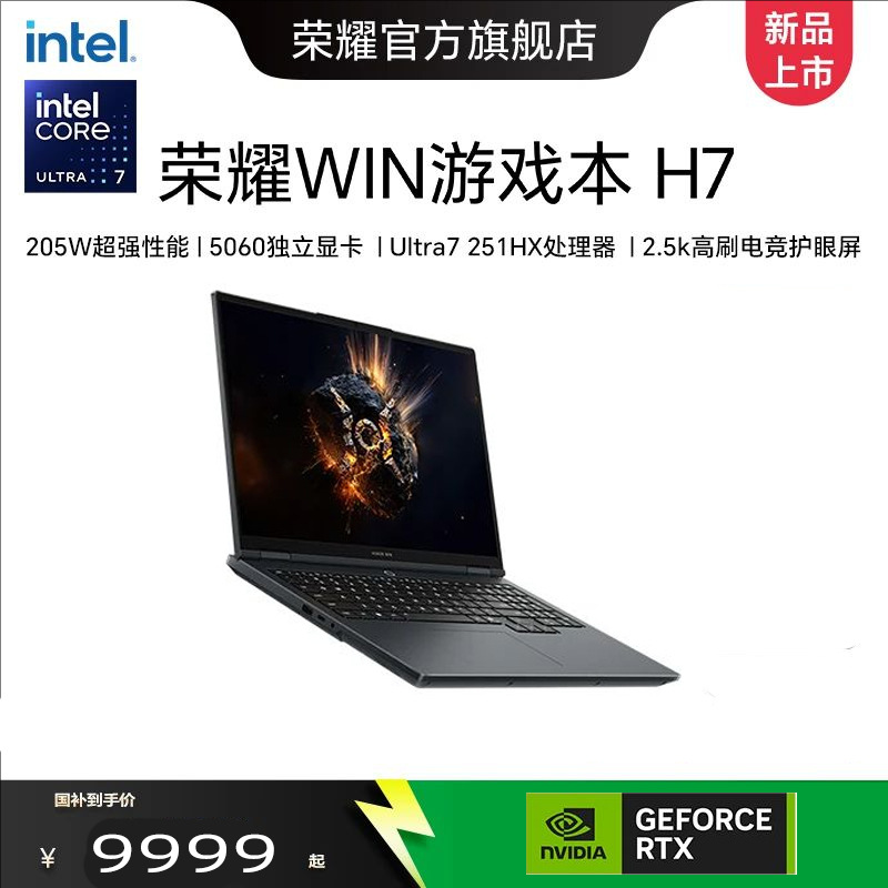 Honor Laptop Win Gaming Laptop Series Core U7/u9 16inch Ai Esports...