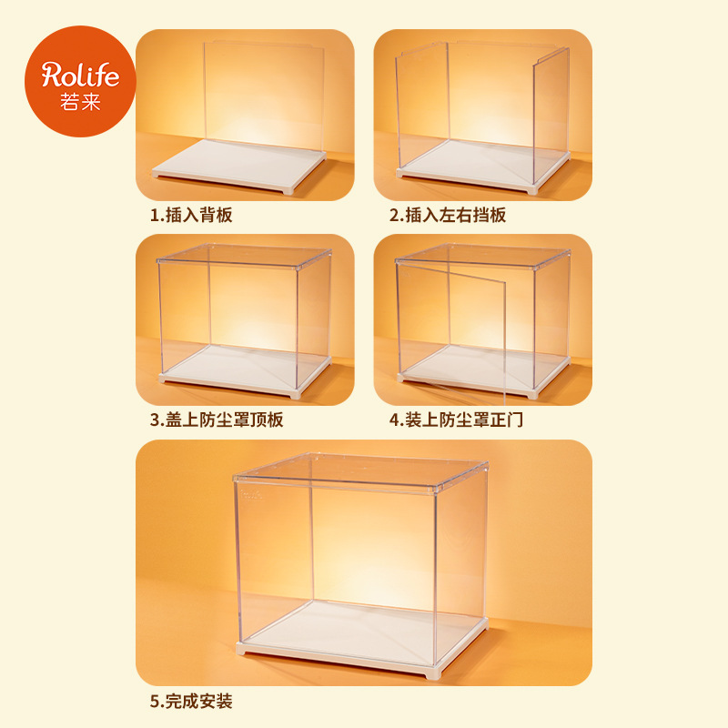 Ruostate rolife Ruolai DIY Cabin Dust Cover Display Box Household Imitation Acrylic Toy Storage Box Transparent