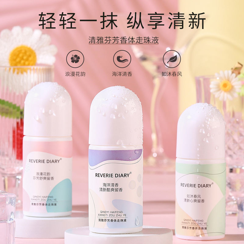 Perlas de Venta caliente loción anti-sudor loción corporal olor anti-Zorro Fragancia ligera fragancia axila olor corporal fragancia bola líquida refrescante loción anti-sudor