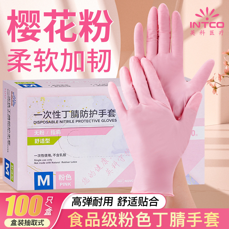 Spot wholesale yingke disposable pink nitrile gloves rubber food grade catering kitchen housework cleaning protection Spot wholesale yingke disposable pink nitrile gloves rubber food grade catering kitchen housework cleaning protection