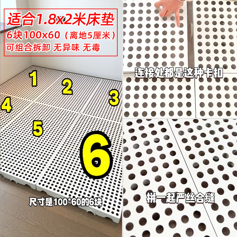 防潮板垫床板打地铺榻榻米床架平替床垫卧室隔潮板地台板物流垫板|undefined