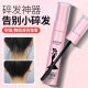 Wholesale broken hair artifact non-greasy finishing cream small broken hair styling anti-frizz fluffy children's special hair wax stick