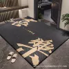 Hi Zhifu Lai-Gray 丨 Anti-slip and dirty