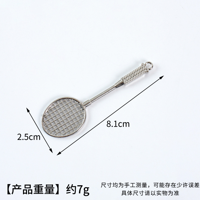 배드민턴 라켓 모델