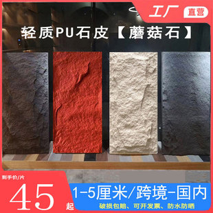 pu石皮连纹岩壁大尺寸轻陶石文化石大尺寸背景墙别墅设计装修墙-阿里巴巴