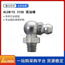 ALEMITE 2108 S