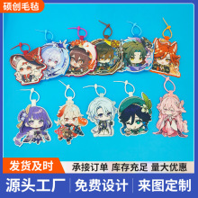 原神周边Q版钥匙扣芙宁娜雷电将军卡通高颜值书包不织布挂件