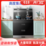 华凌集成灶JJZT-90WD26-G天燃气智能wifi二星消毒柜储物柜一体式