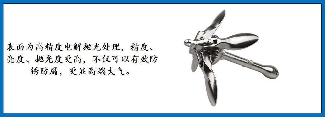ZB0111 folding anchor details-2.jpg