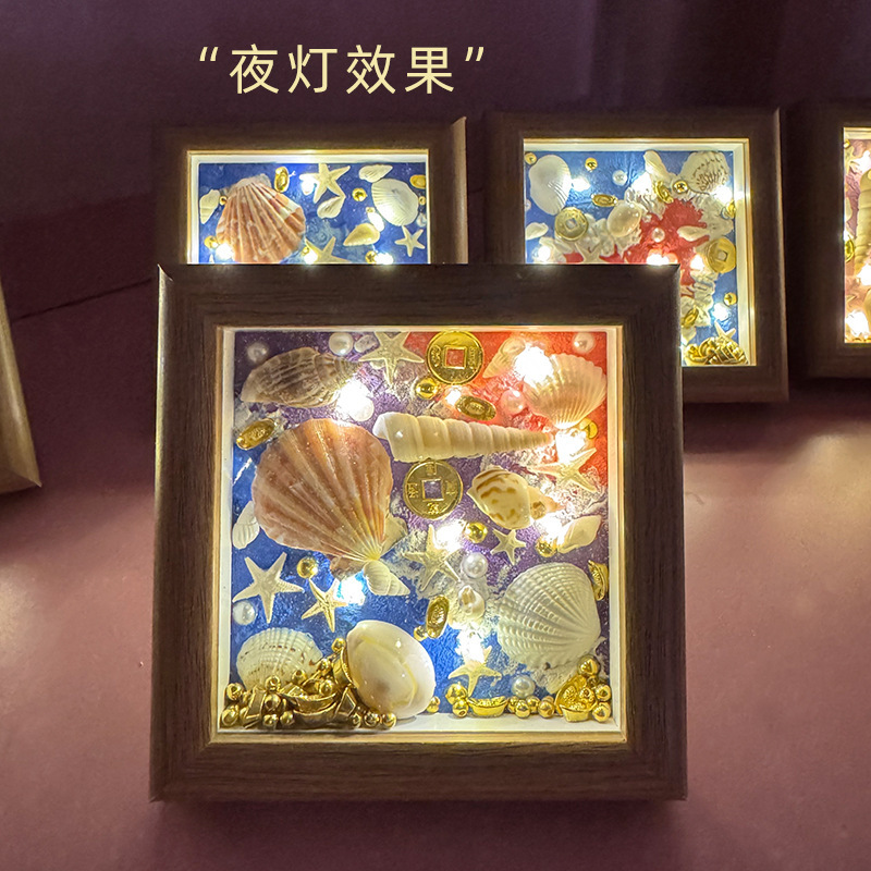 肌䤚画贝壳相框DIY摆件材料包客厅电视鞋相框摆台乔迁装饰挂画|undefined