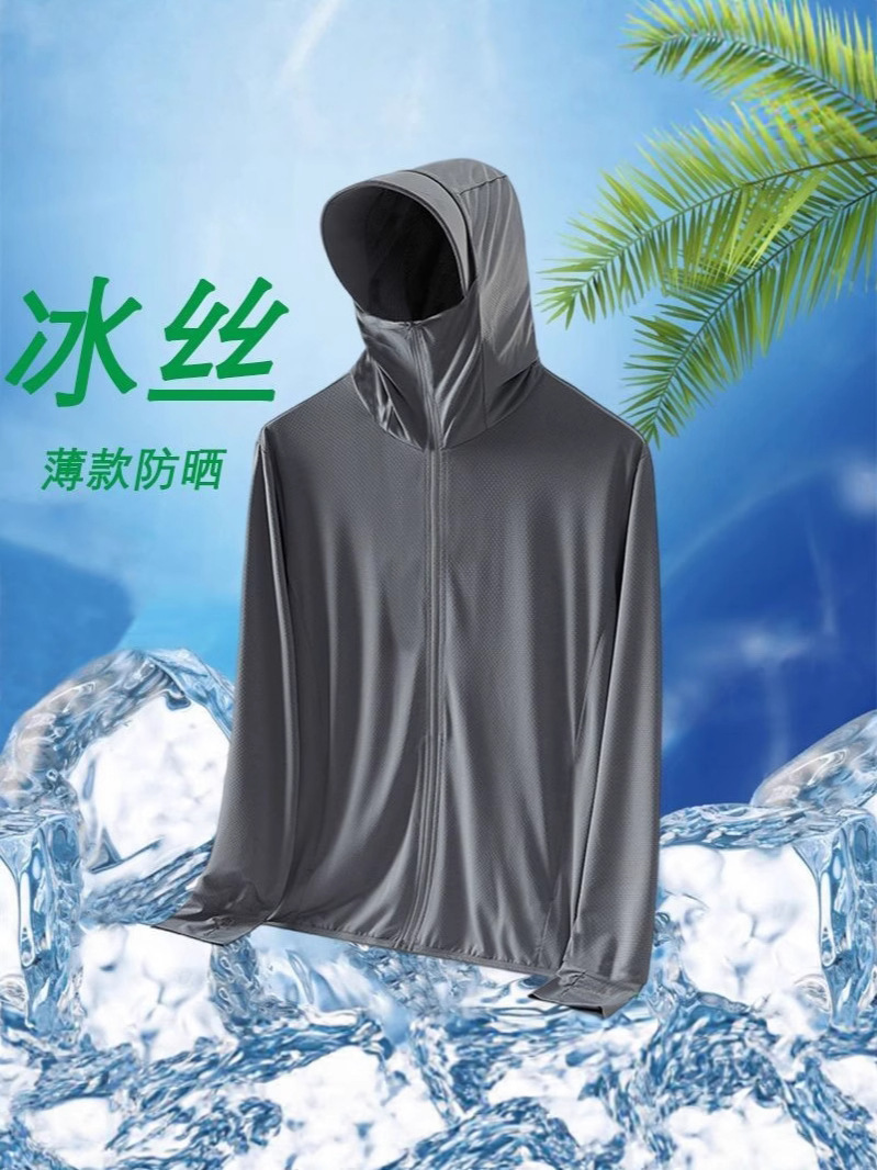 Comercio exterior chaqueta de protección solar verano delgada seda de hielo transpirable anti-UV chaqueta de pesca con capuchón al aire libre chaqueta de protección solar hombre