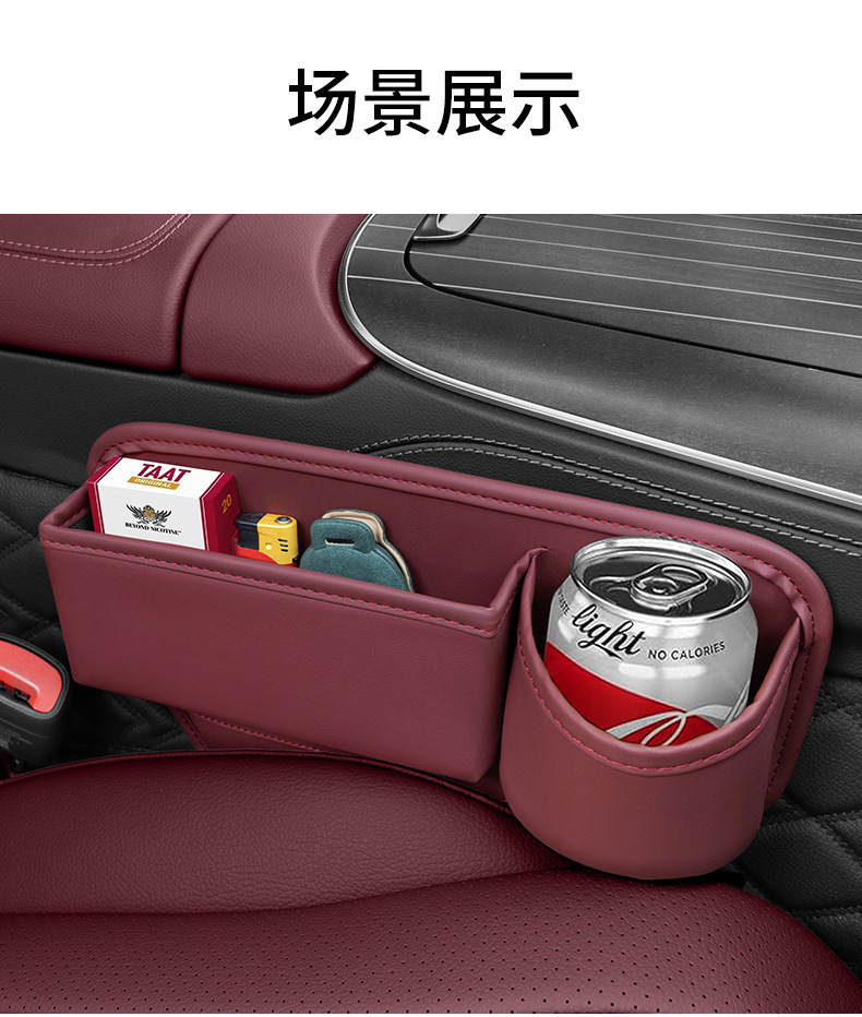 Cross-border Car Water Cup Holder Gap Storage Box Multifunctional Storage Box Car Seat Gap Plug Storage Box