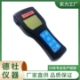 快速荧光微生物ty-180p检测仪