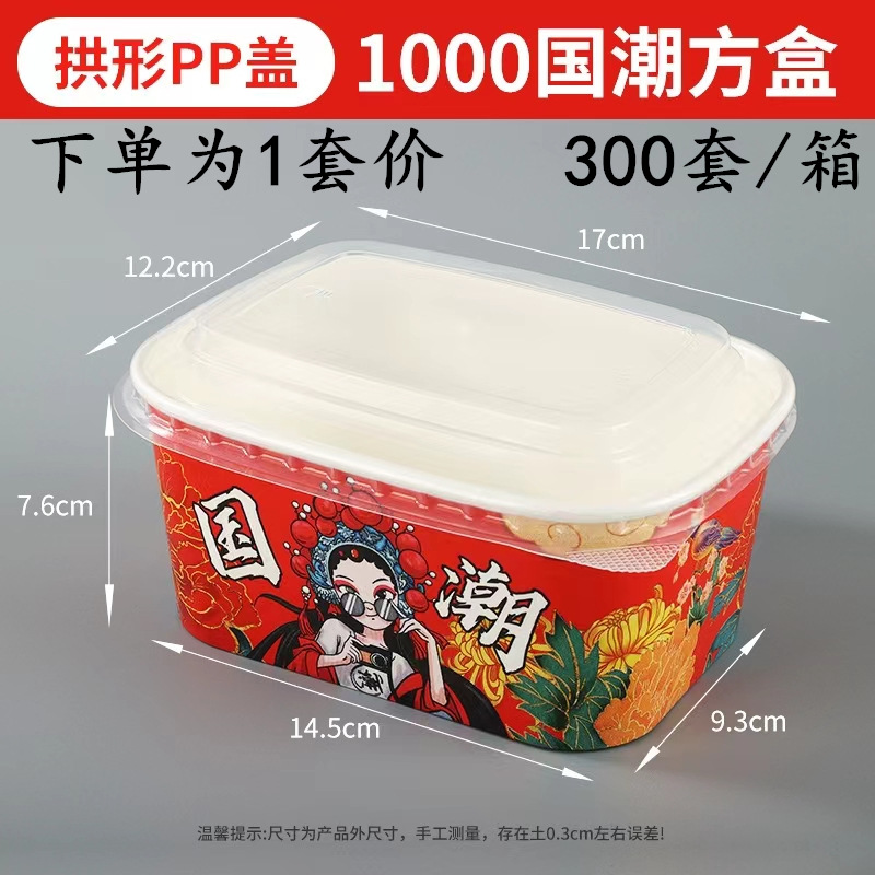 Caja de plástico desechable para llevar caja de embalaje redonda colección completa Caja de comida rápida de tres rejillas caja de plástico transparente cuadrada de cuatro rejillas