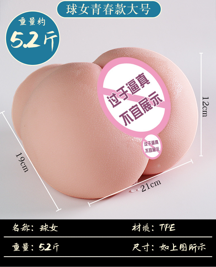 Jiuai Half-Body TPE Masturbator with Vaginal and Buttocks Mold, Manual or Electric Options — detail image 13