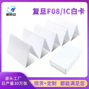 �羳����͵�IC�׿��F؛F08�׿��T�����WУ�ȡˮ�����lNFC��