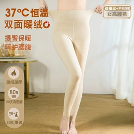 女式T恤;女式打底衫;保暖套装