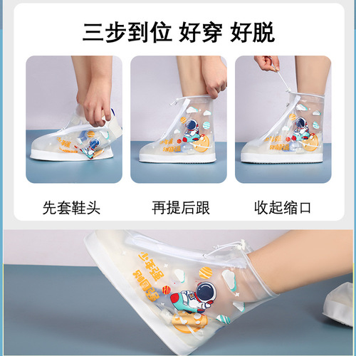 New fashionable children's rain shoe covers for boys and girls, outdoor PVC non-slip shoe covers for school and travel, dust-proof foot covers