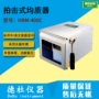 拍击hbm-400c均质器