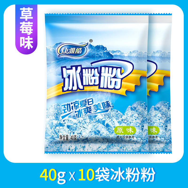 10봉*얼음가루(딸기맛) 40g
