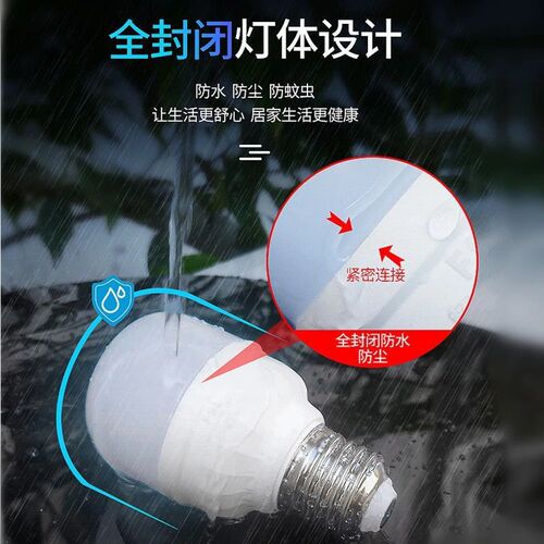 Foshan Lighting LED Energy-Saving Bulb for Home Use, Non-Flicker, Column-Shaped, E27 Screw Base, Super Bright White Light, 10W