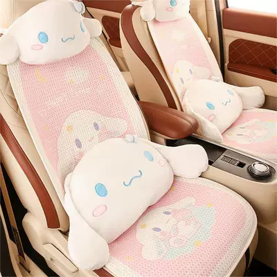 Seat cushion, seat cover, Seat Cover