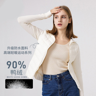 Upgraded 90 White Duck down Sports down Jacket Outdoor Casual Warm Stand Collar down Jacket Light down Jacket