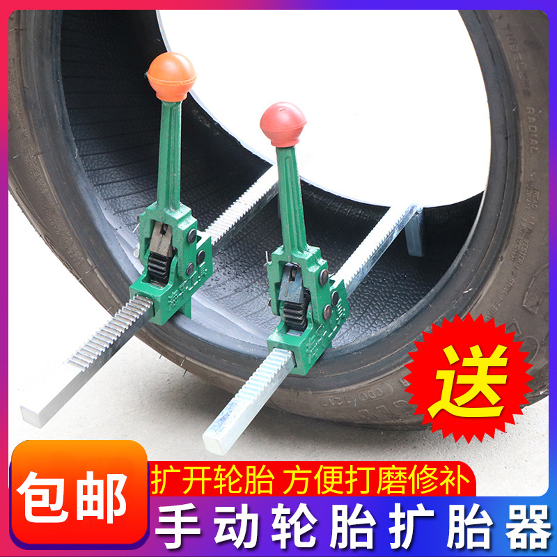 小车扒胎工具摩托车胎器轮胎器夹胎器大货车汽车维修补胎工具