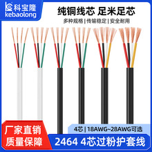 2464-22/24/26/28̖AWG��о��̖�o�׾����~��о�^����Ӿ�������