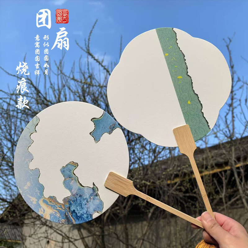 宣紙国風新焼痕団扇書道毛筆字diy観光地区の写真を撮って、国風団扇を並べます。|undefined