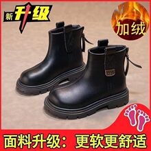 新年靴子儿童2025马丁洋气短靴宝宝时尚加绒大棉皮靴新款秋冬加绒