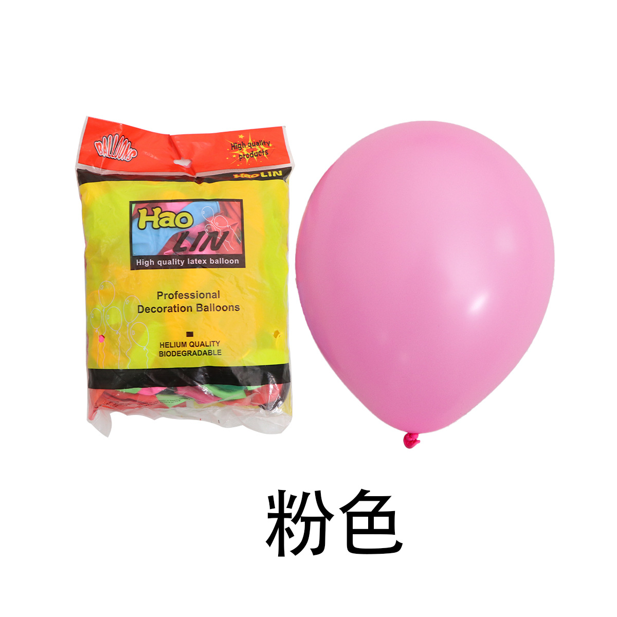 Globo mate de 12 pulgadas, decoración de globos, venta al por mayor transfronteriza, escenario de decoración de fiesta de globos de látex redondo de 2,8g