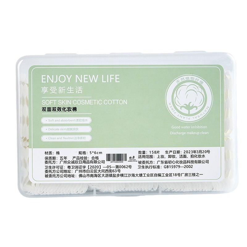 120 piezas de almohadilla de algodón gruesa, desmaquillante, almohadilla de algodón, limpieza portátil, desmaquillante, almohadilla de algodón, caja de algodón gruesa