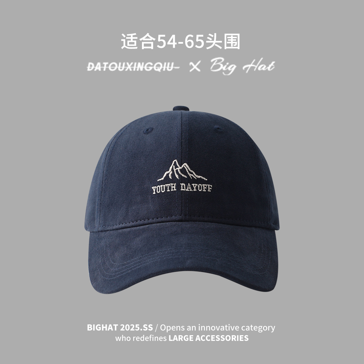 La parte superior profunda amplia la gorra muestra la cara pequeña gorra de béisbol de primavera 2025 personalidad muestra la cara pequeña gorra de sombra al aire libre