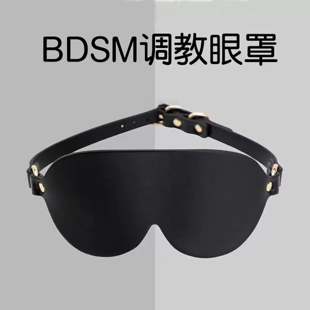 Sex Toys Sm Eye Mask Pu Leather Light-Blocking Couple Flirting Training Blindfold Mask Adult Role-Playing Mask