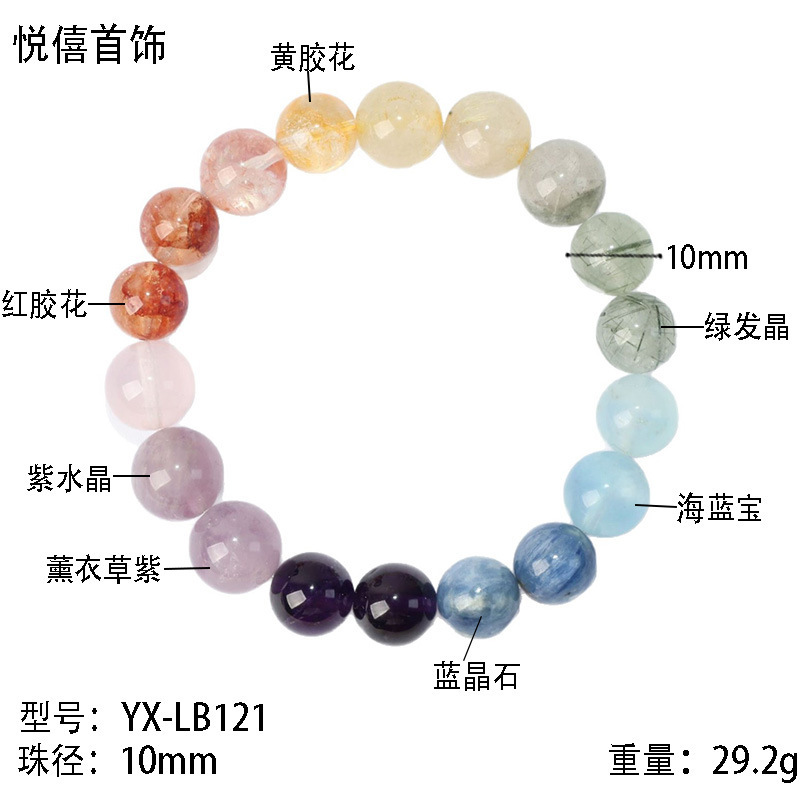 天然多宝水晶手串多种水晶搭配独特设计饰品小众精致设计感饰品|undefined