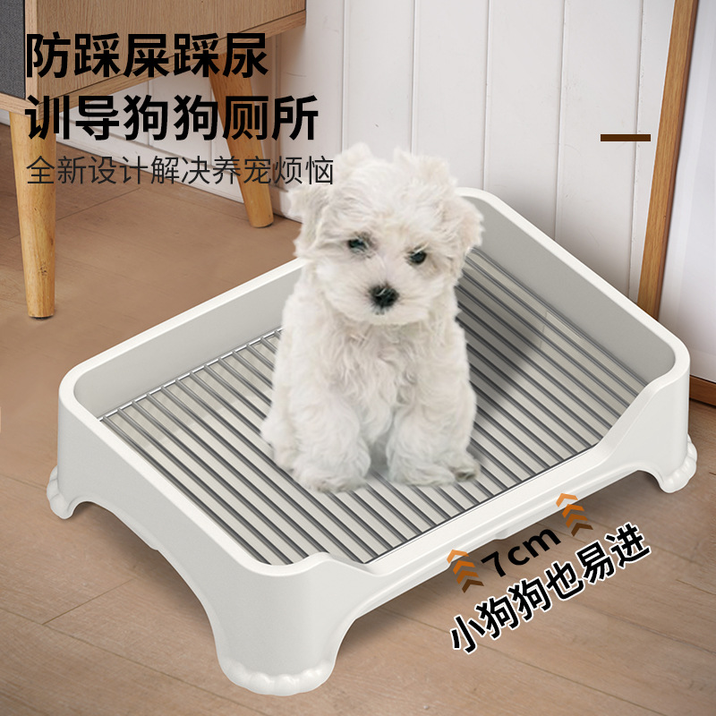 狗爪狗廁所狗便盆狗尿盆不鏽鋼網防踩屎狗狗廁所中小型犬寵物用品