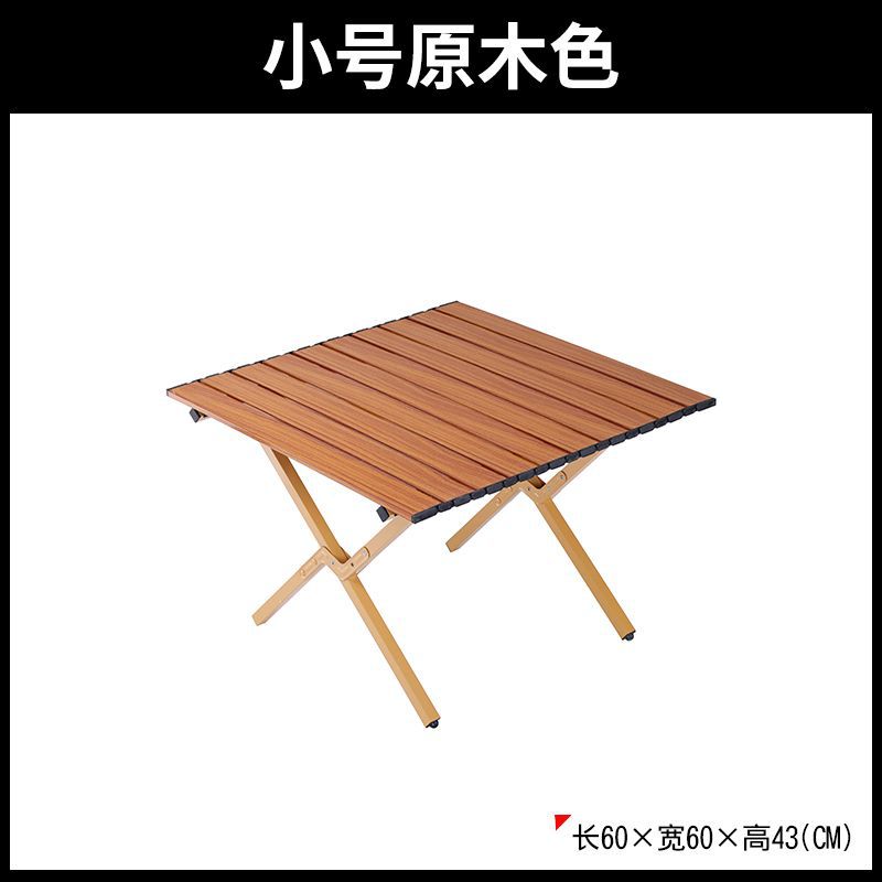 [십자다리] 60각 테이블 다크우드그레인 컬러 + 무료수납가방