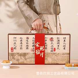 中国风木质月饼盒手提蛋黄酥点心包装盒商用茶叶糕点盒月饼礼品盒