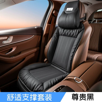 Four Seasons Pad: cushion and backrest, comfortable and - stain-resistant-breathable-seat-cushion-with-backrest-headrest-premium-black-single-seat-galaxy