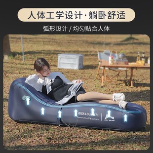 One-button Automatic Inflatable Leisure Bed Outdoor Accompanying Lazy Sofa Nap Indoor Outdoor Recliner