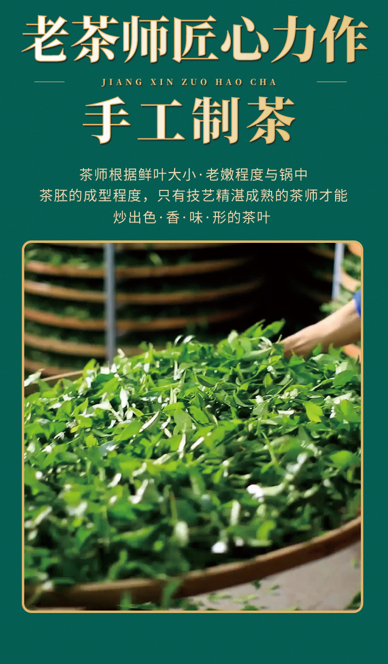 Biluochun Pre-Qingming Green Tea, Loose Mountain Leaves, Self-Drinking Bags, Spring Harvest, Strong Aroma detail image