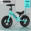 Blue inflatable wheel, 2-6 years