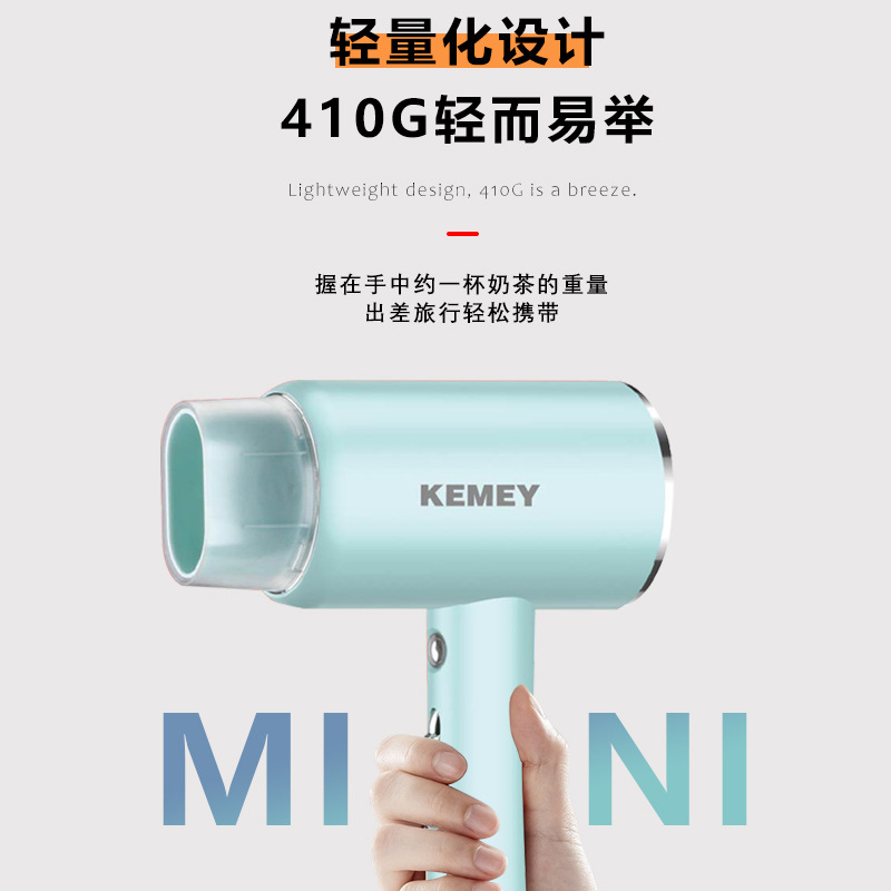 Kemei High Value New Miniature Travel Salon Portátil Gran Viento Seco de Cabello Temperatura Constante image 3